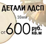 ������ ��� �� 490 ������ �� ���� ���������� � ������ ��������� - ���� Egger